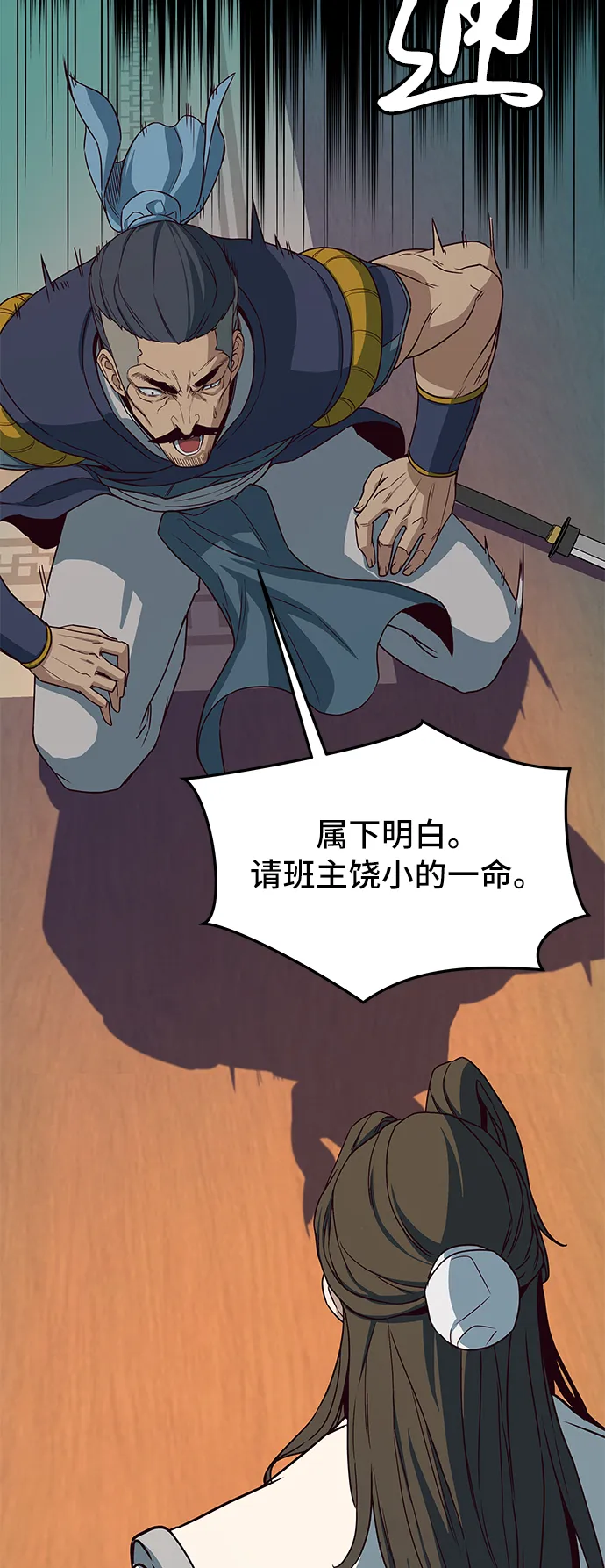 第16话 第49页