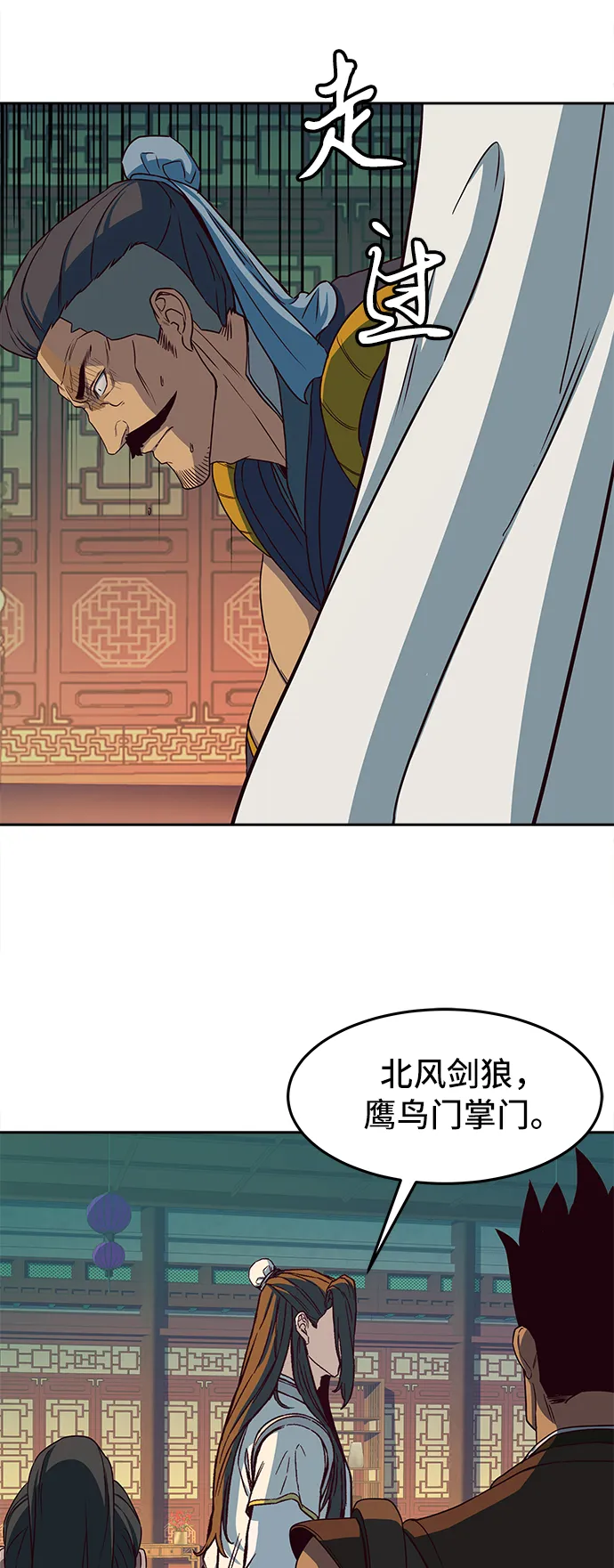 第16话 第52页