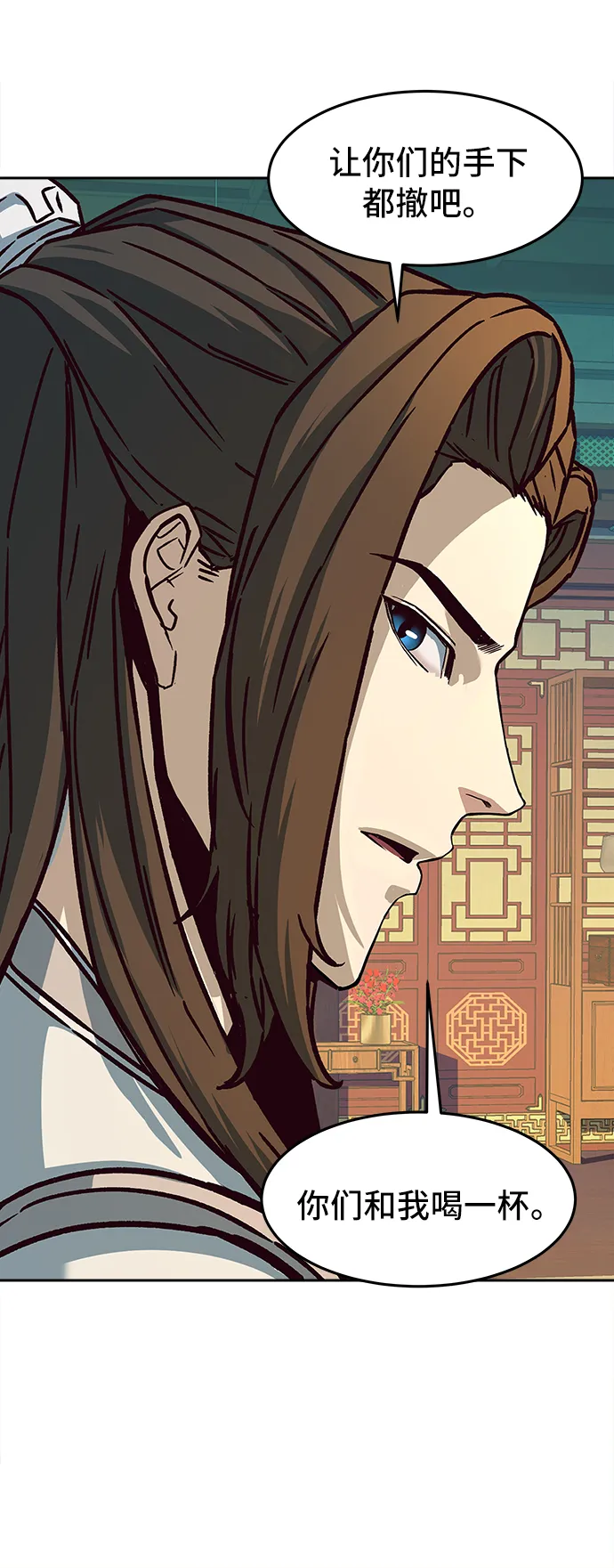 第16话 第54页