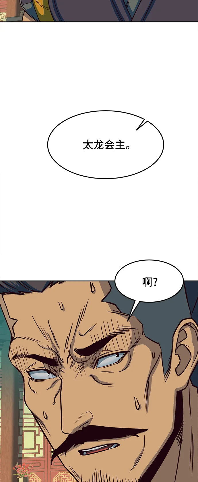 第16话 第58页