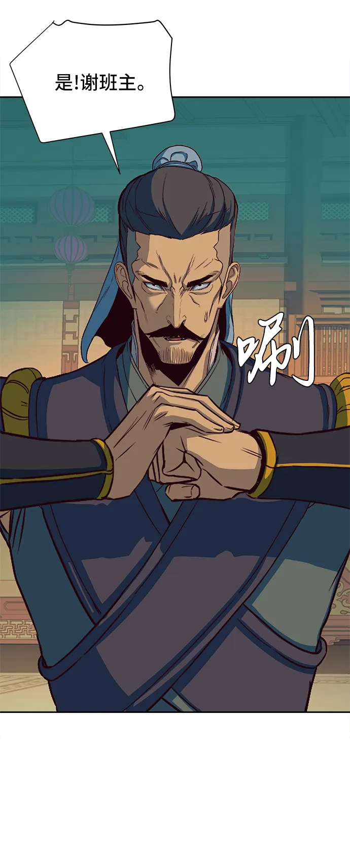 第16话 第60页