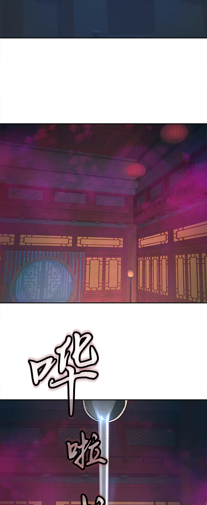第16话 第62页