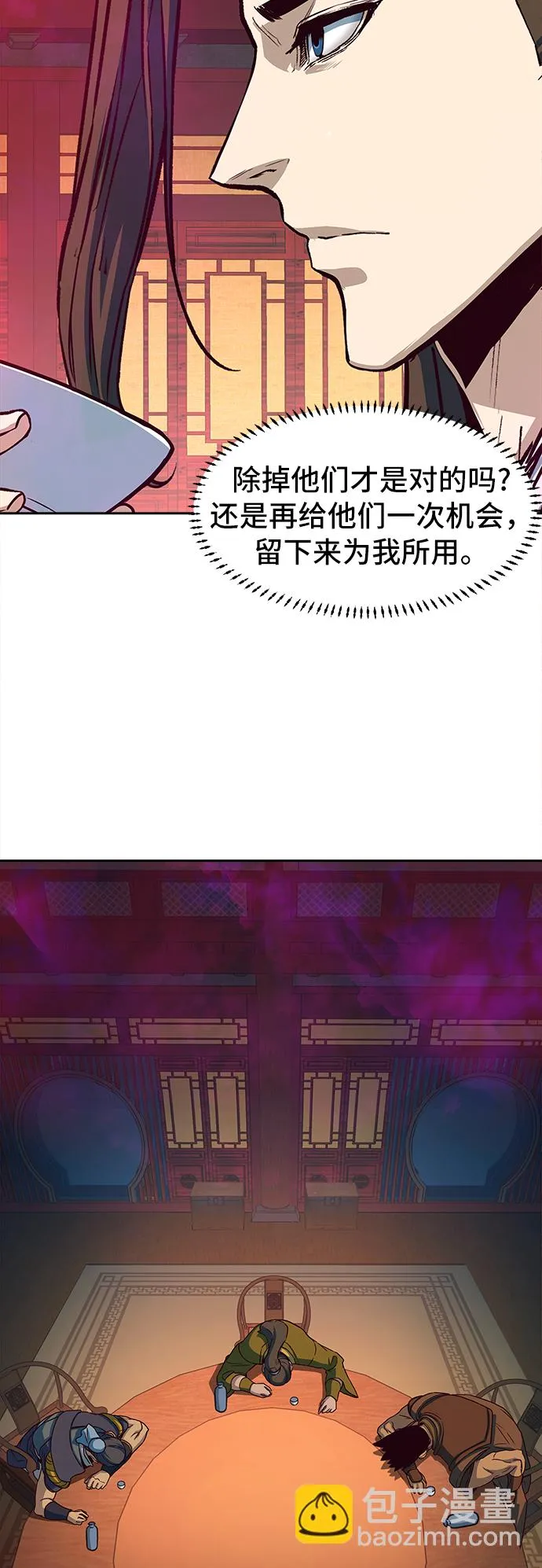 第16话 第66页