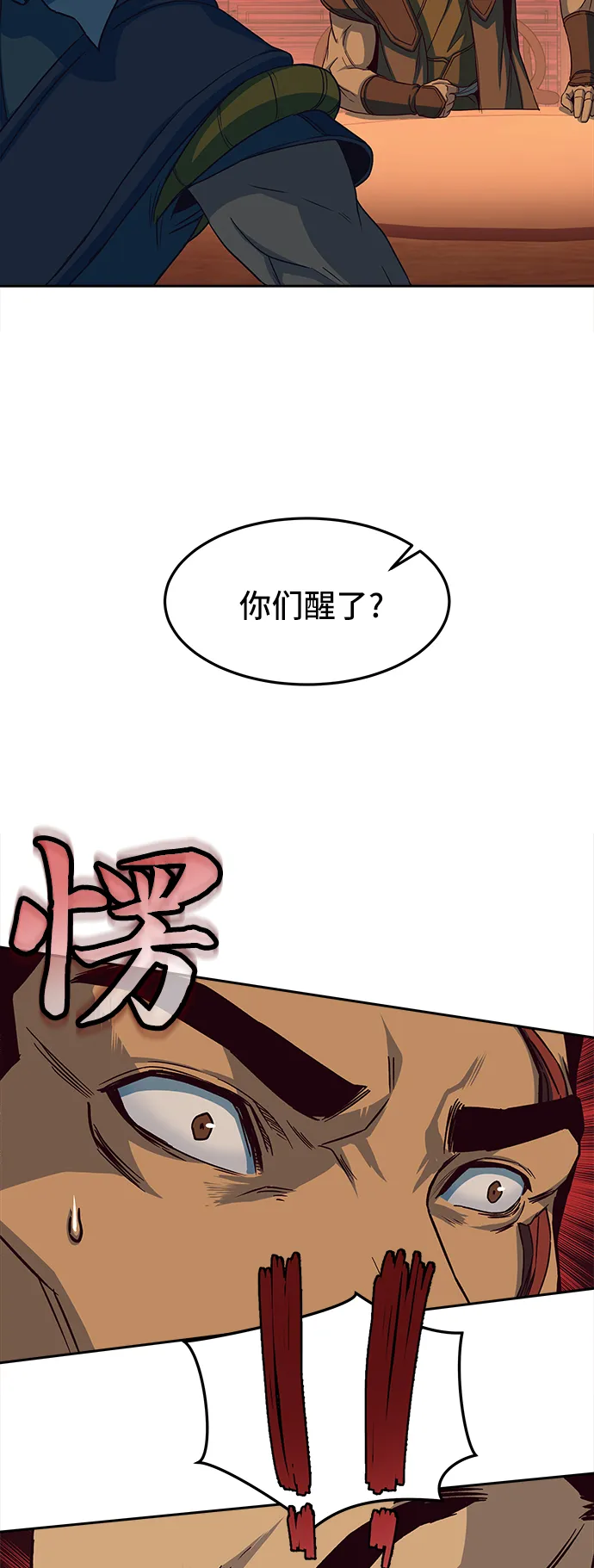 第16话 第69页