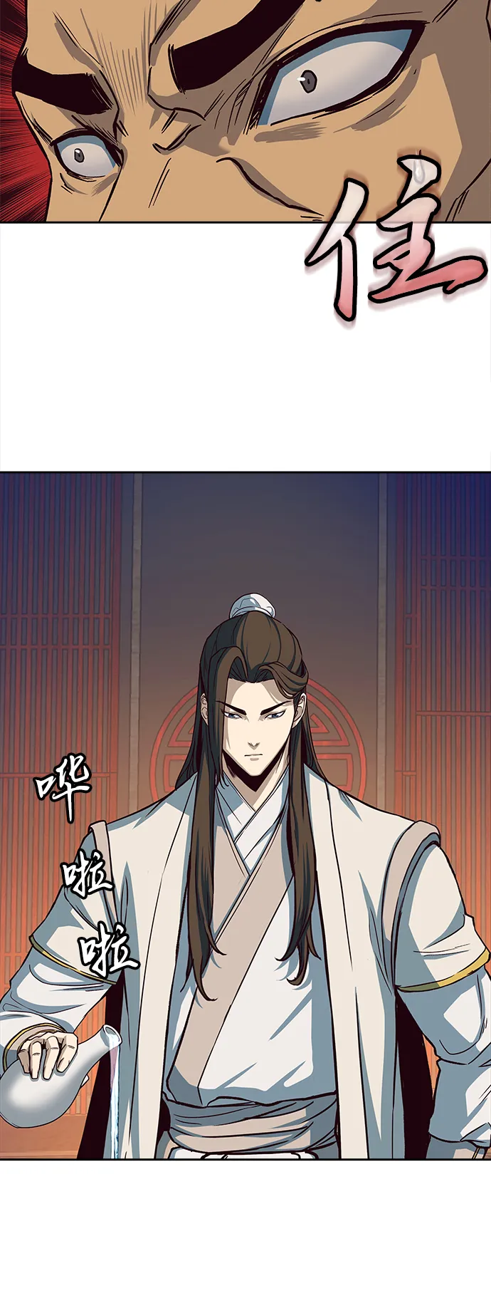 第16话 第70页
