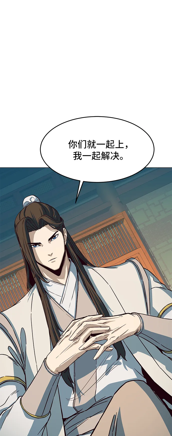 第15话 第2页