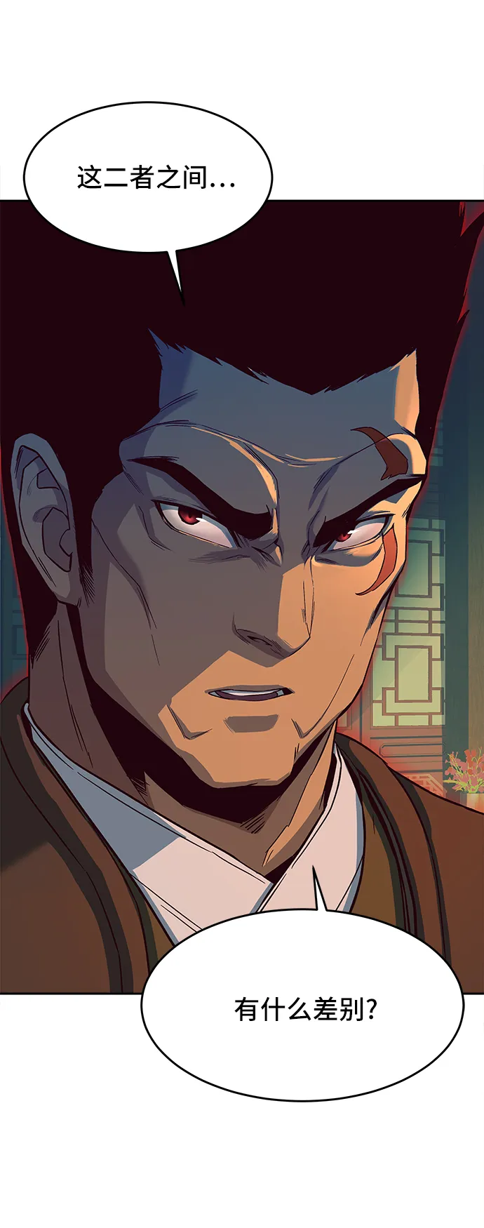 第15话 第4页