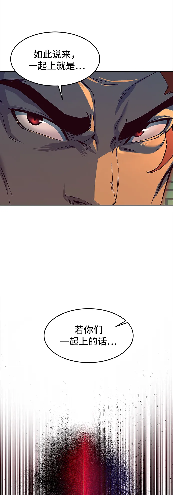第15话 第7页