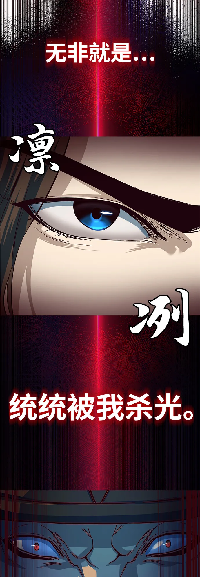 第15话 第8页