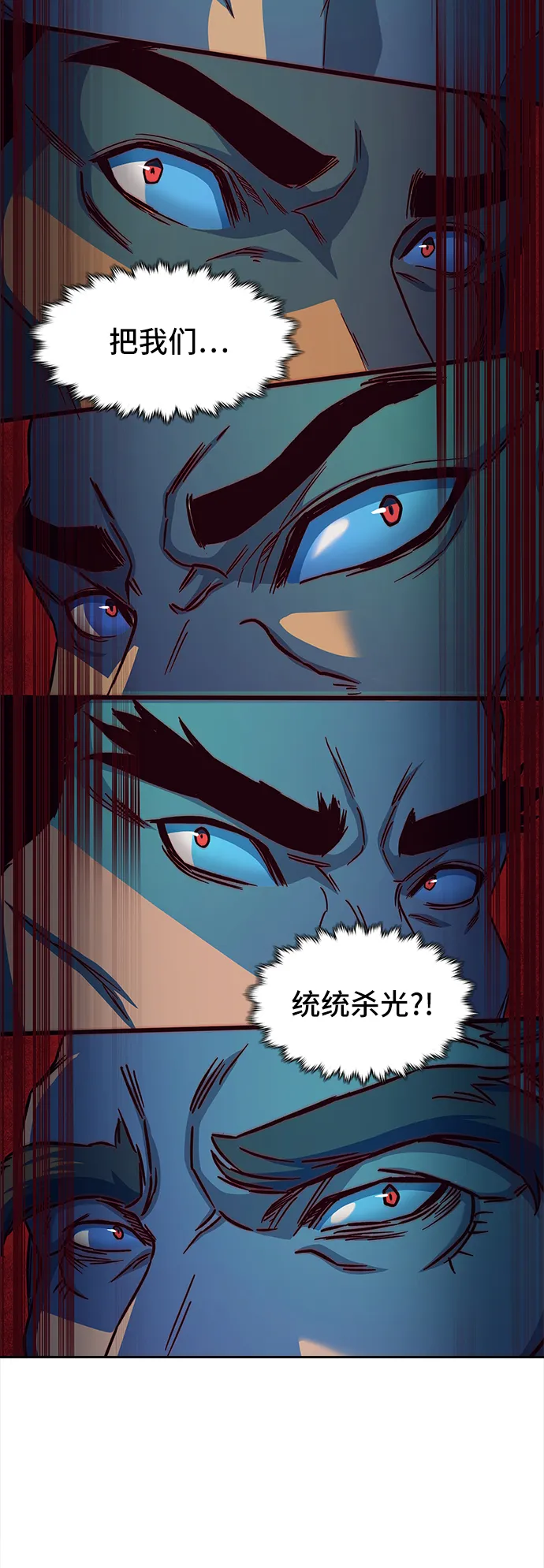 第15话 第9页