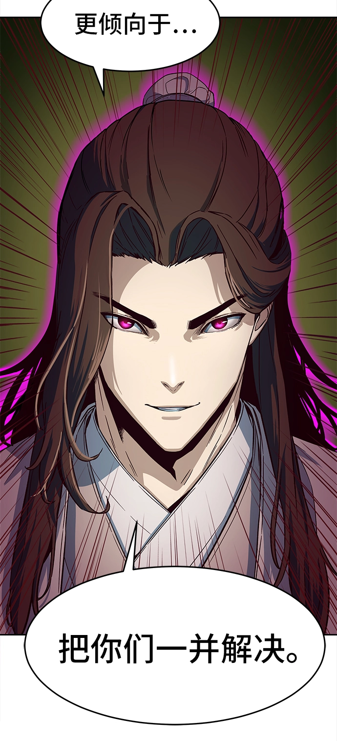 第15话 第12页