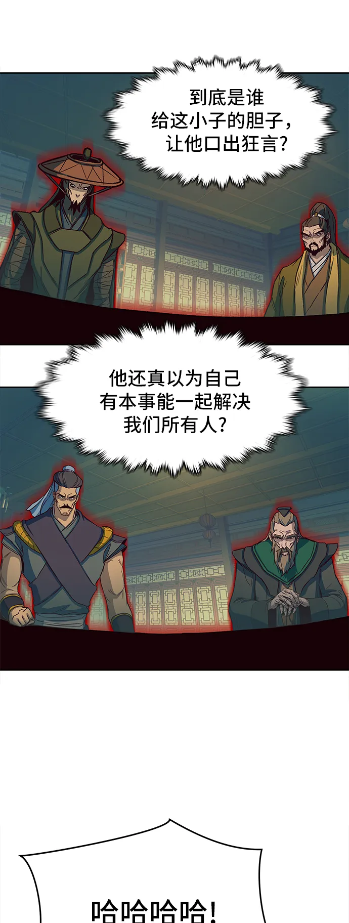 第15话 第13页