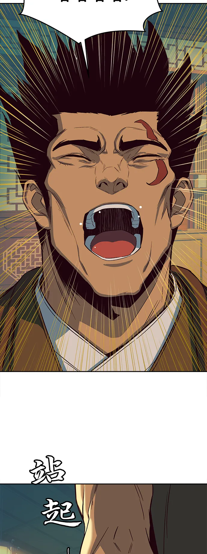 第15话 第14页