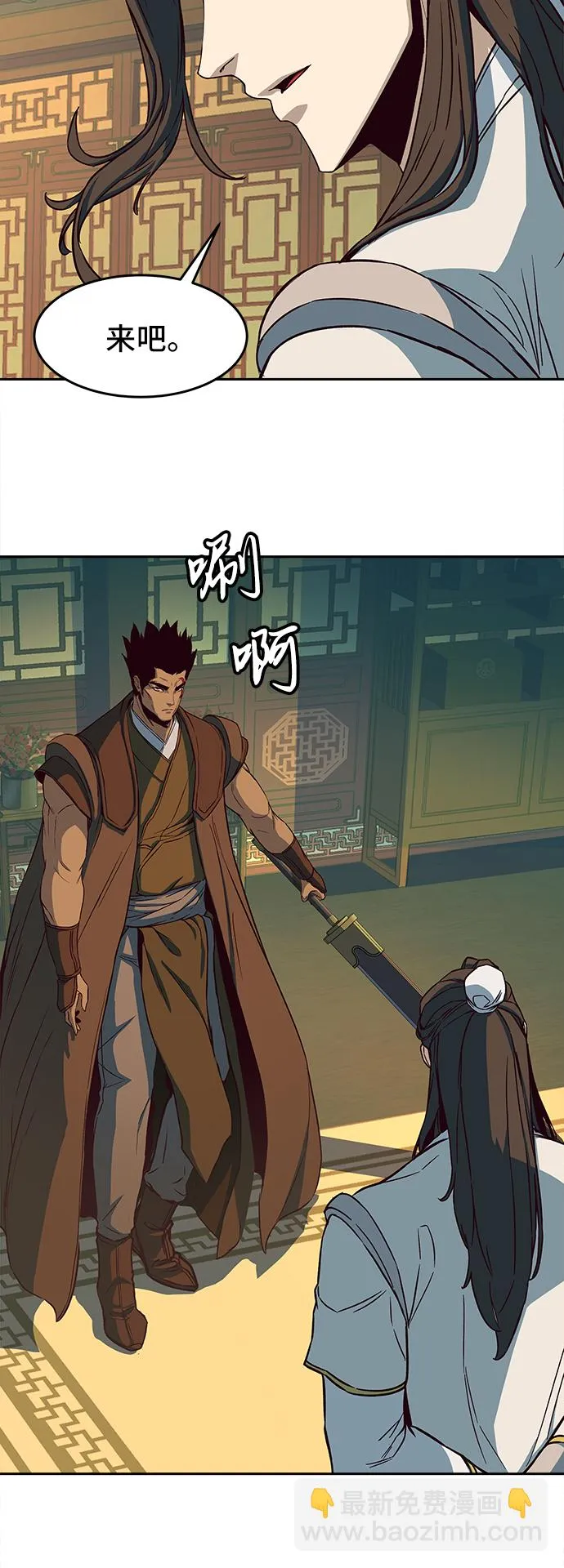 第15话 第19页