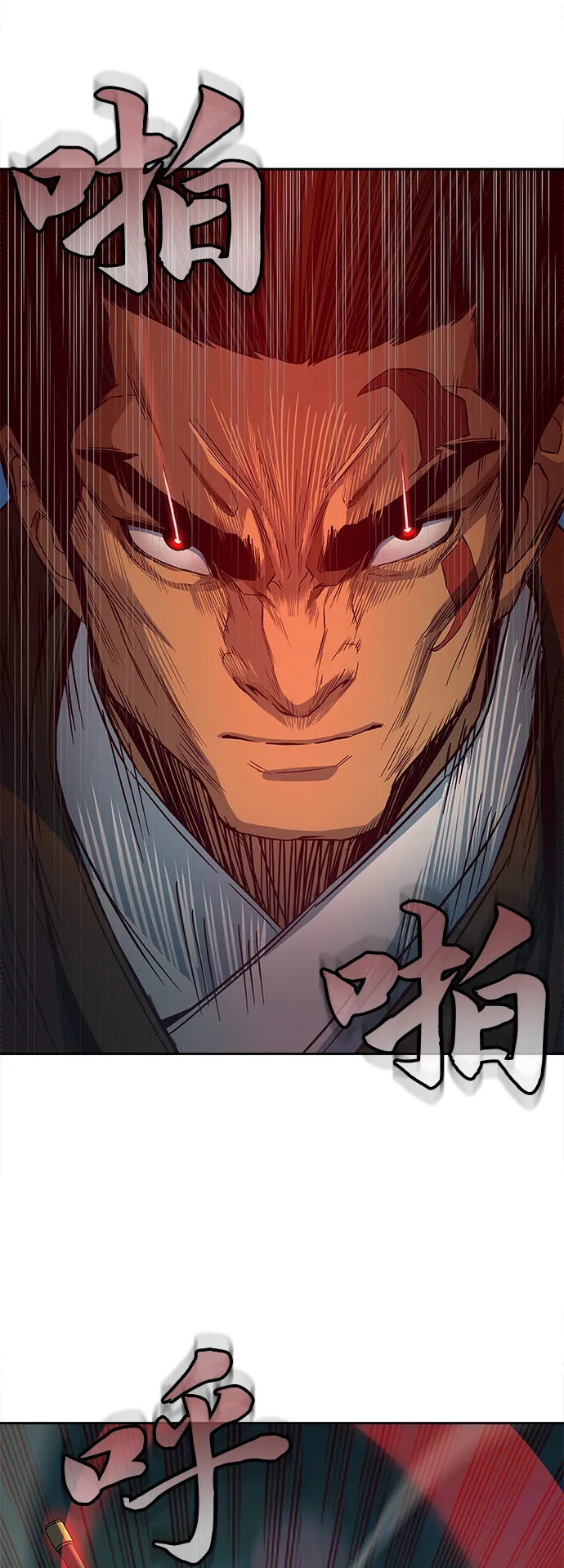 第15话 第20页