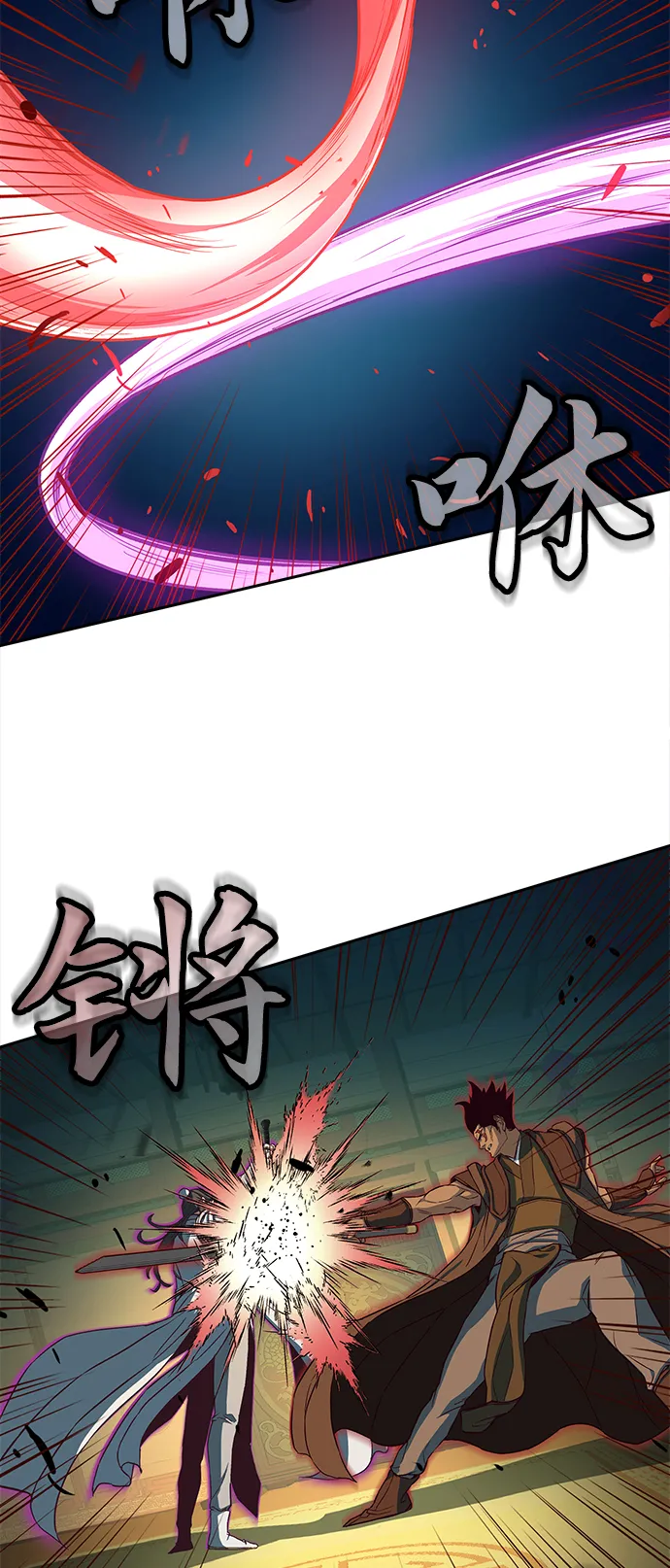 第15话 第23页