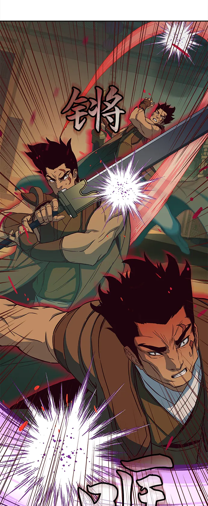 第15话 第30页