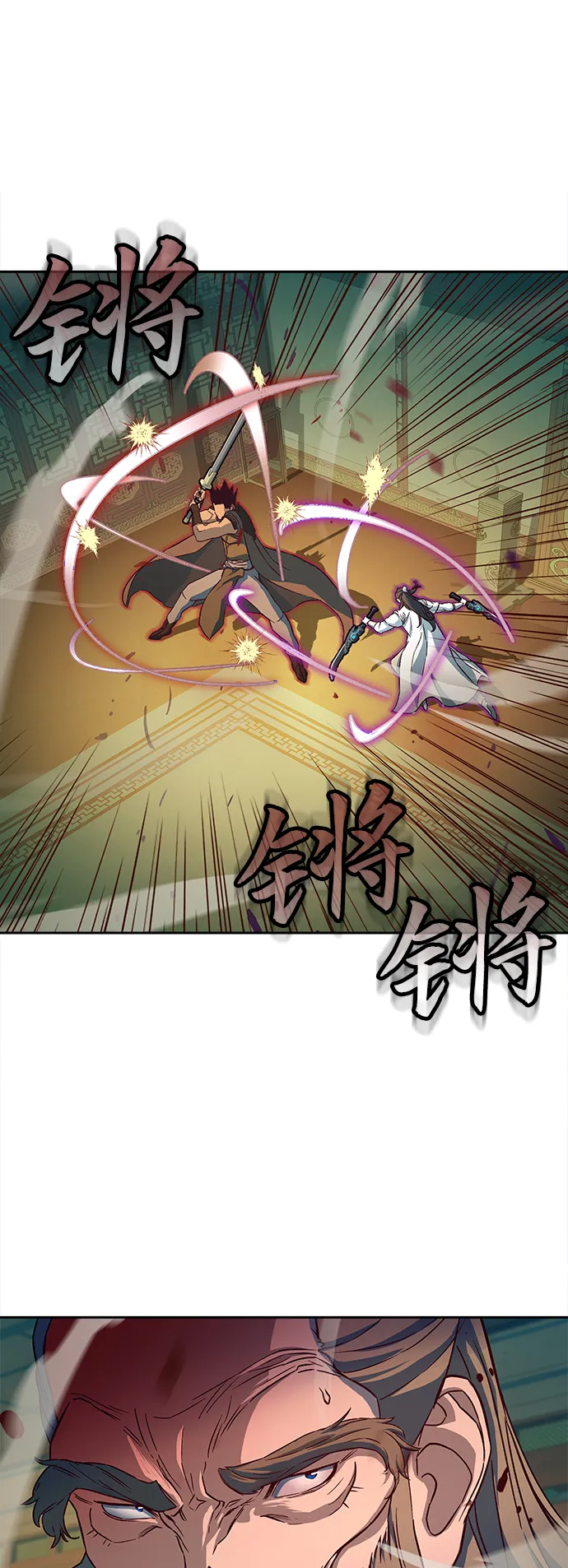 第15话 第34页
