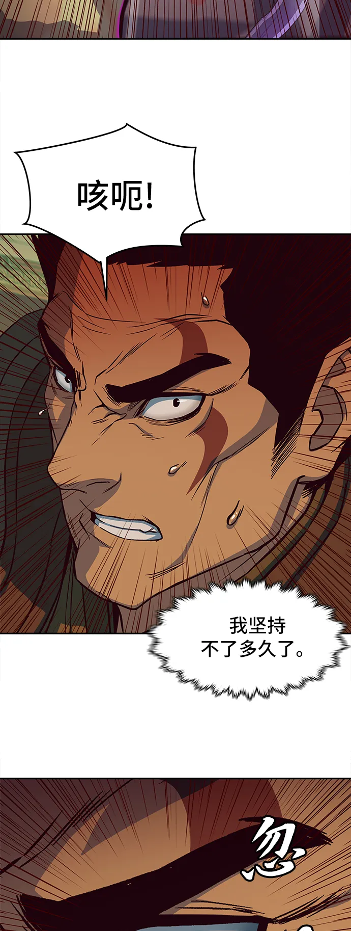 第15话 第39页