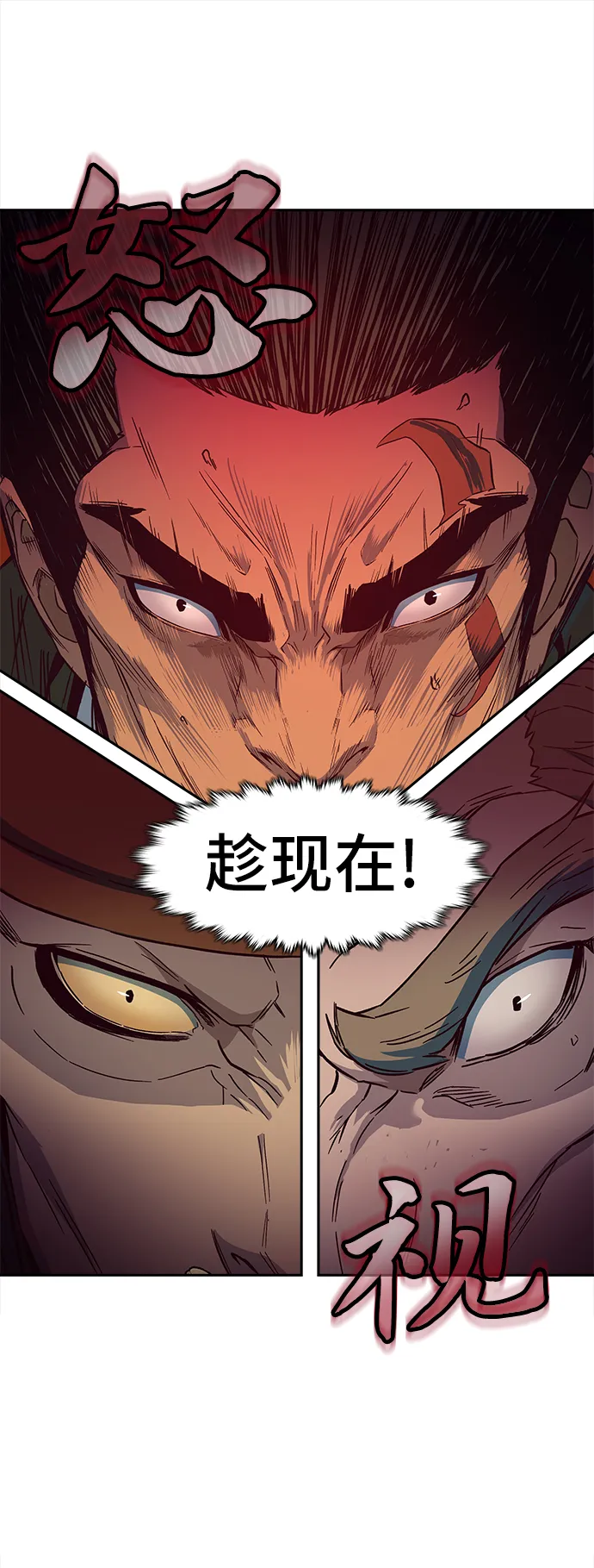 第15话 第43页