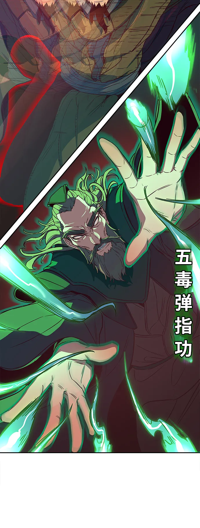 第15话 第45页