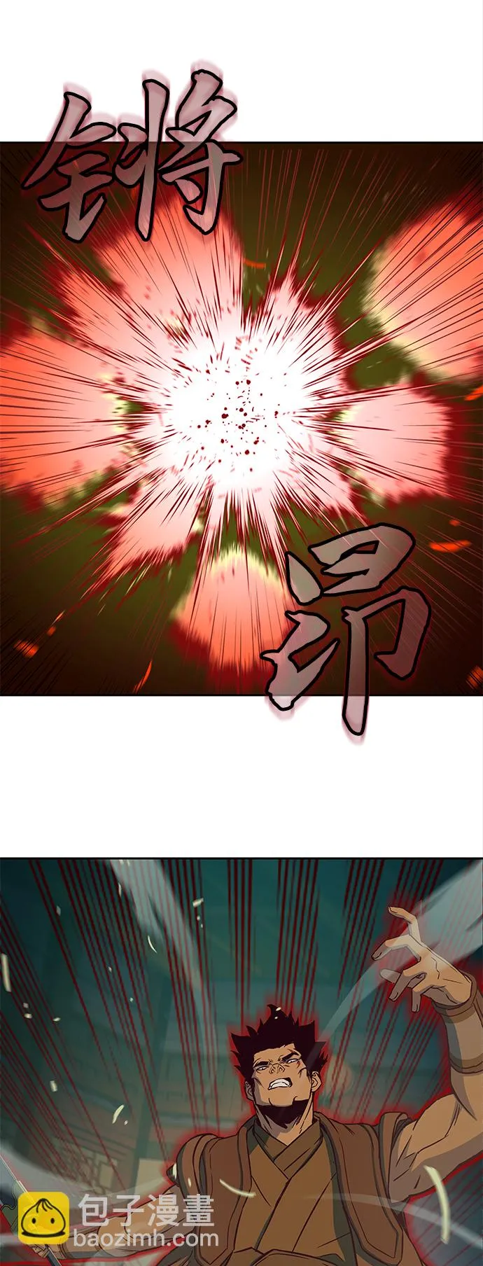 第15话 第51页