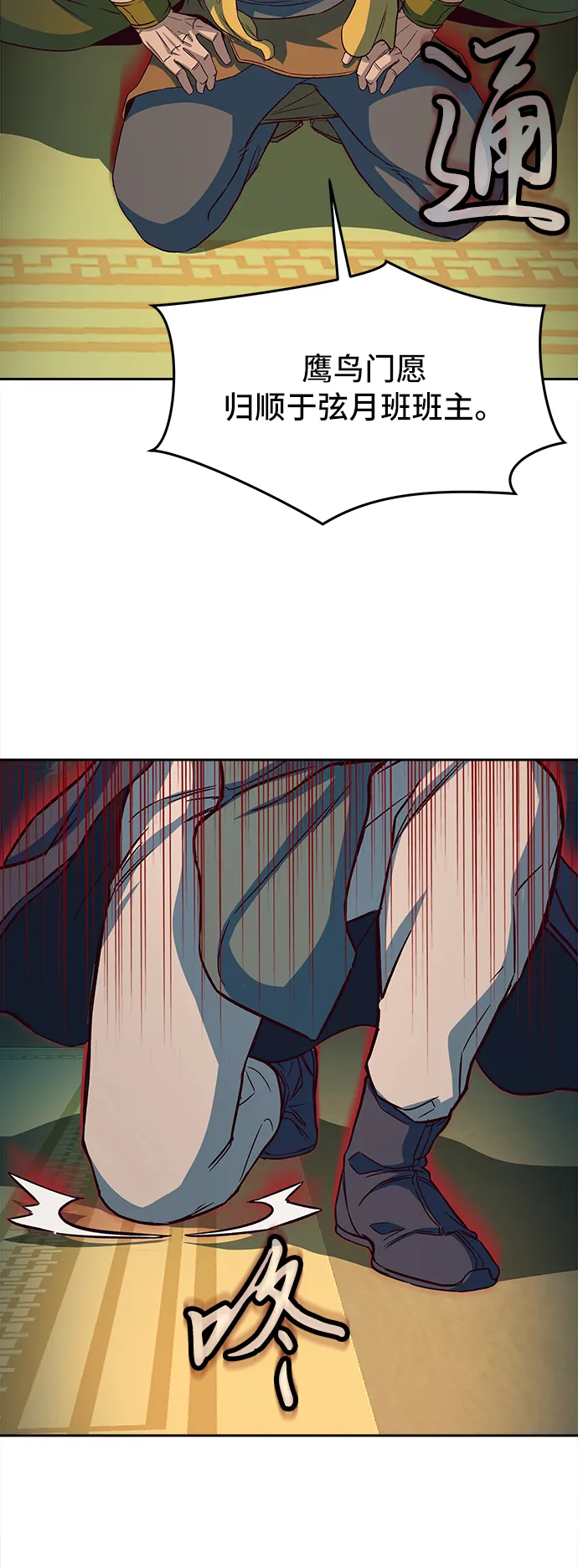 第15话 第73页