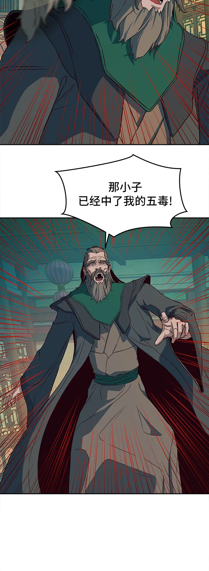 第15话 第76页