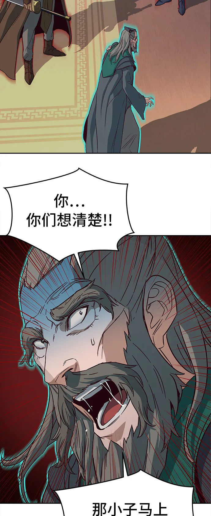 第15话 第82页