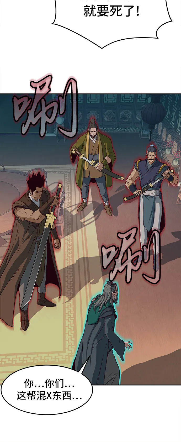 第15话 第83页