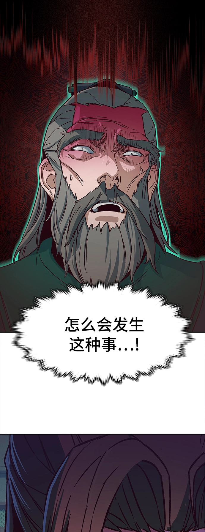 第15话 第85页