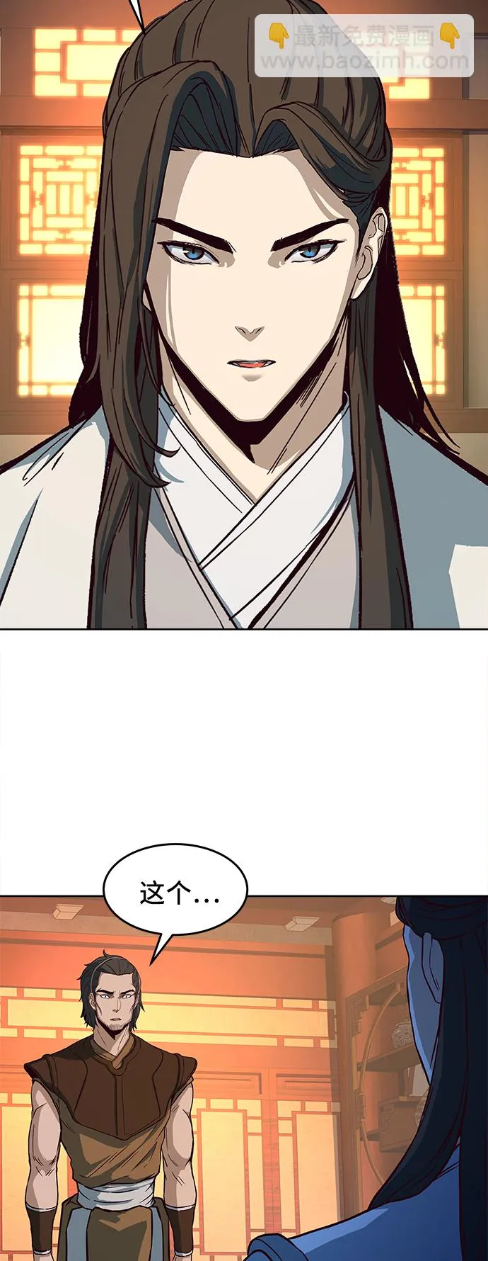 第14话 第12页