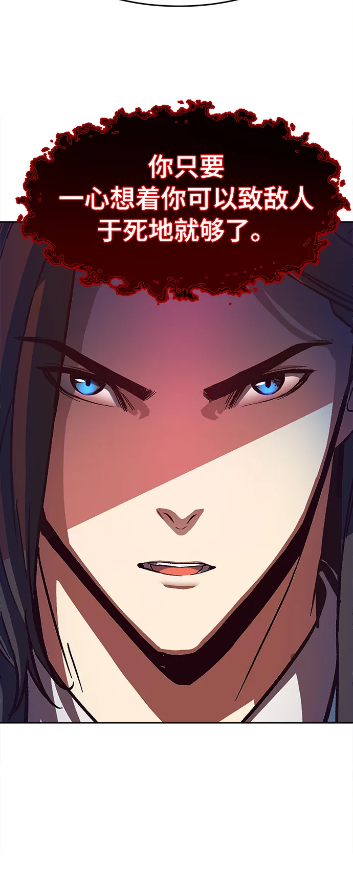 第14话 第17页