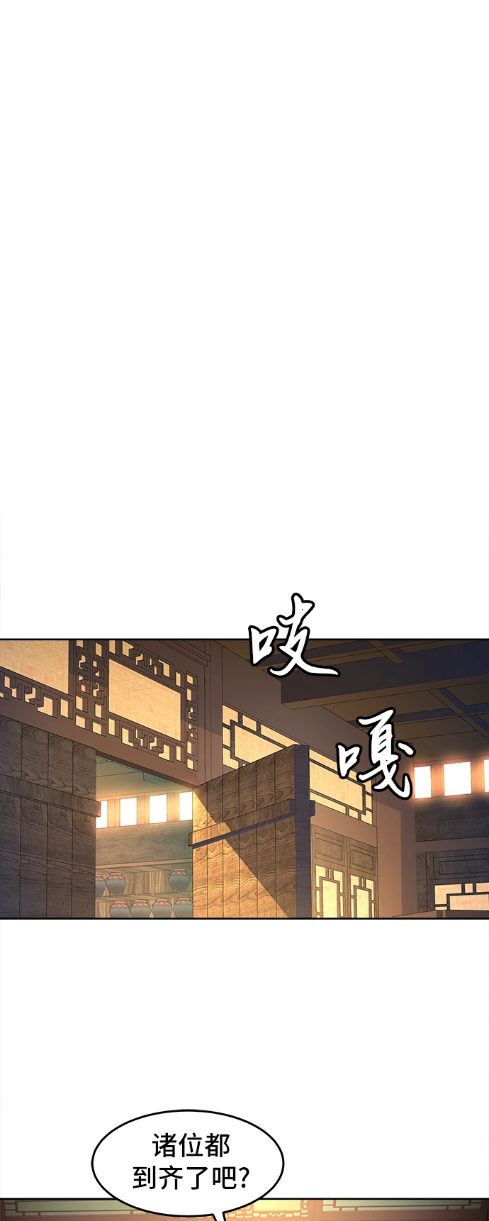 第14话 第20页