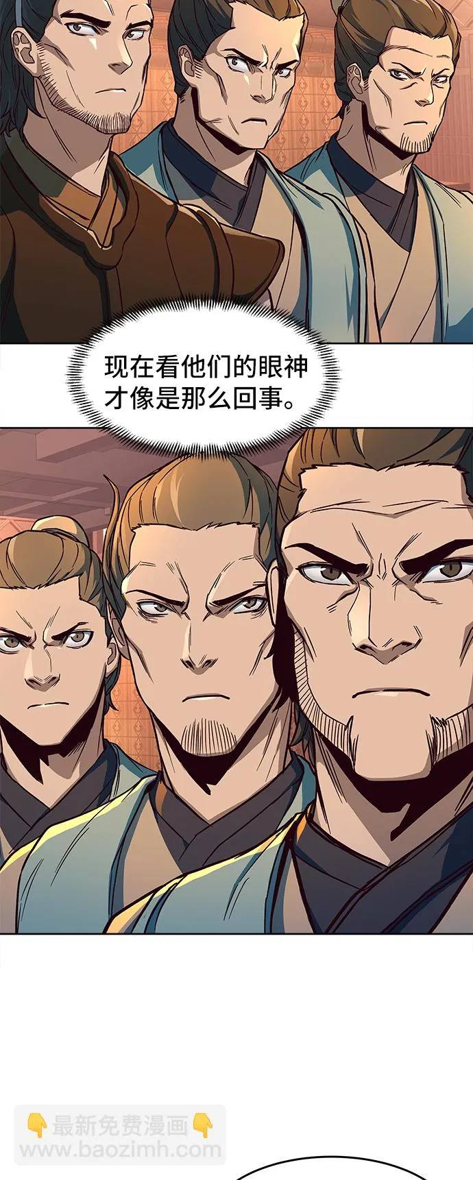 第14话 第24页