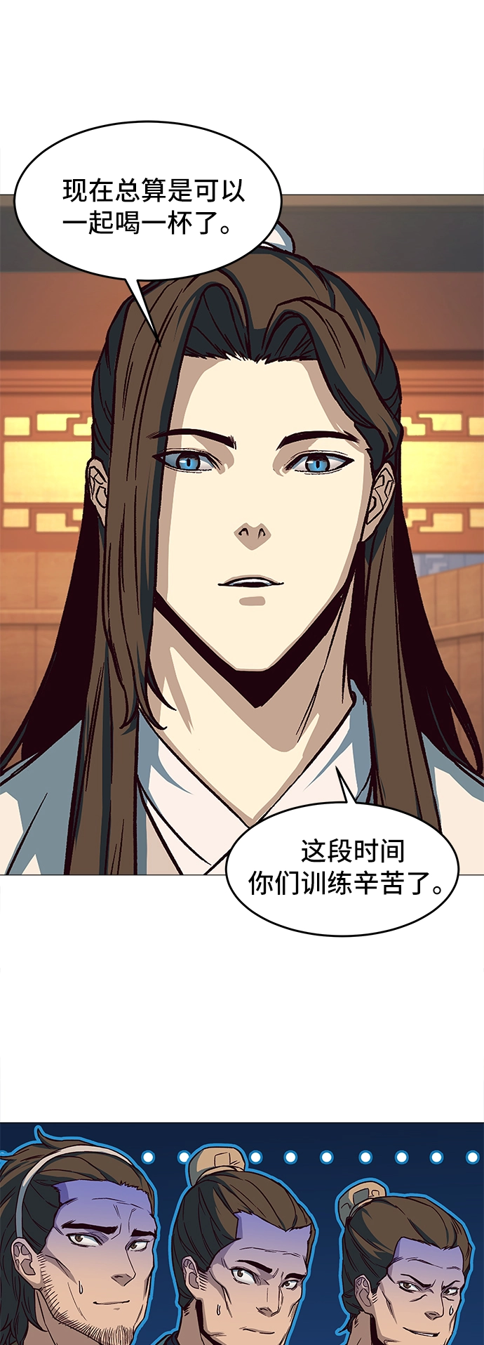 第14话 第26页