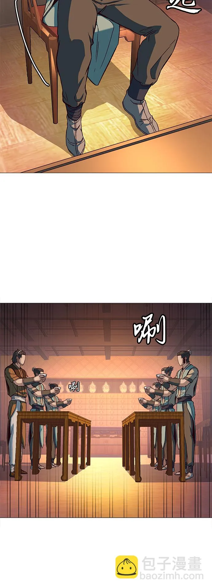 第14话 第29页