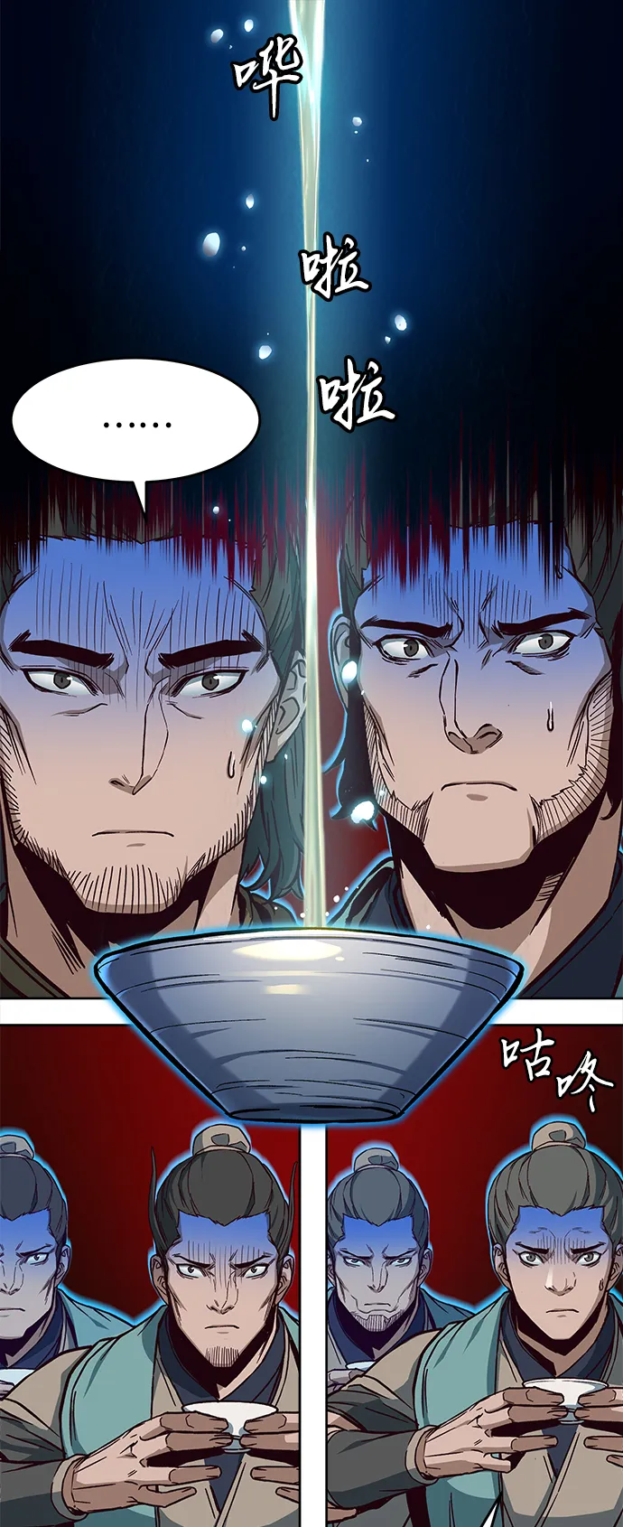 第14话 第34页