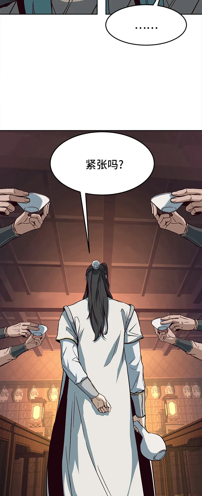 第14话 第35页