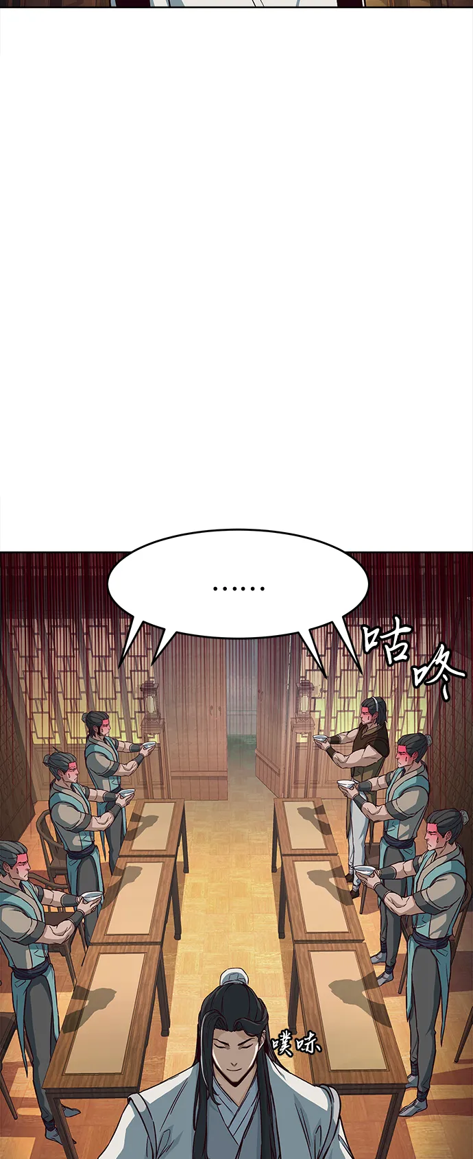 第14话 第36页