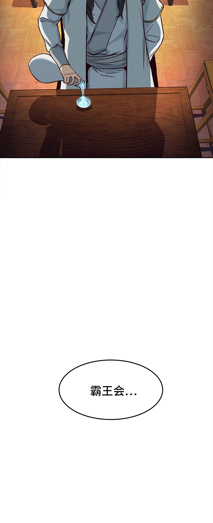 第14话 第37页