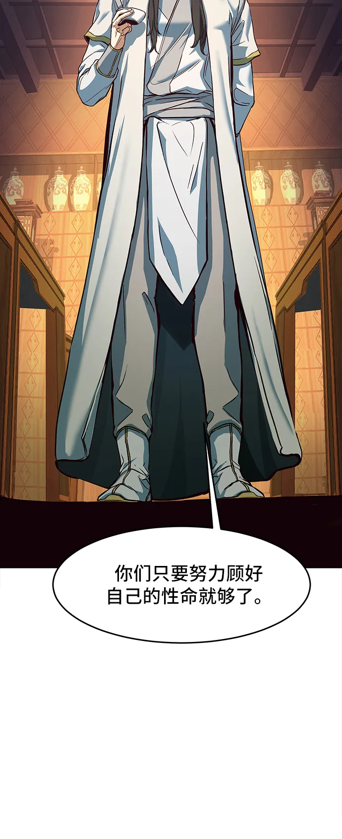 第14话 第39页