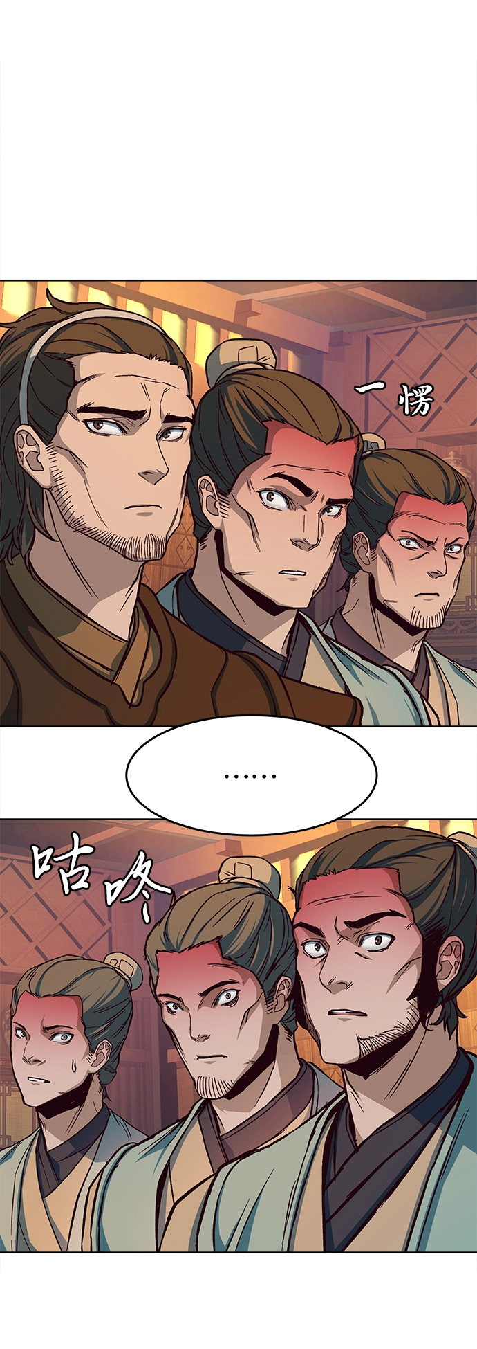 第14话 第40页