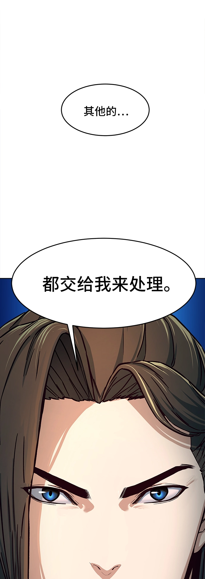 第14话 第41页
