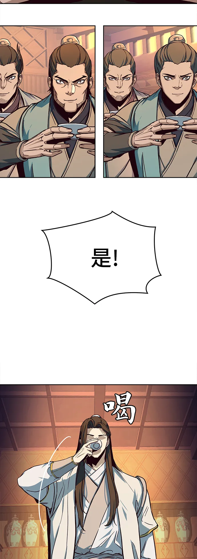 第14话 第43页