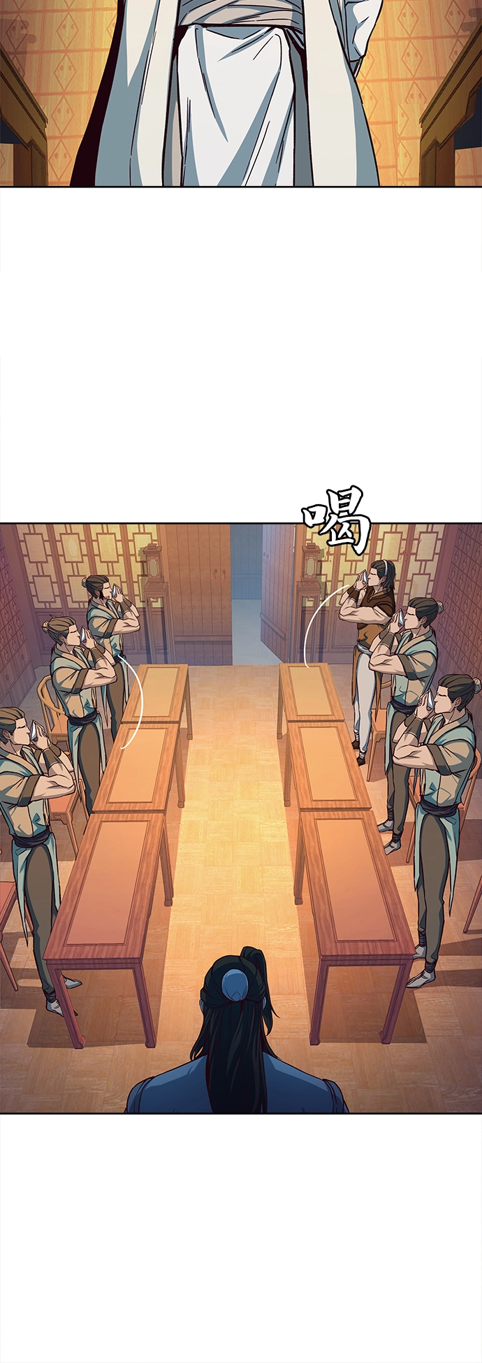 第14话 第44页
