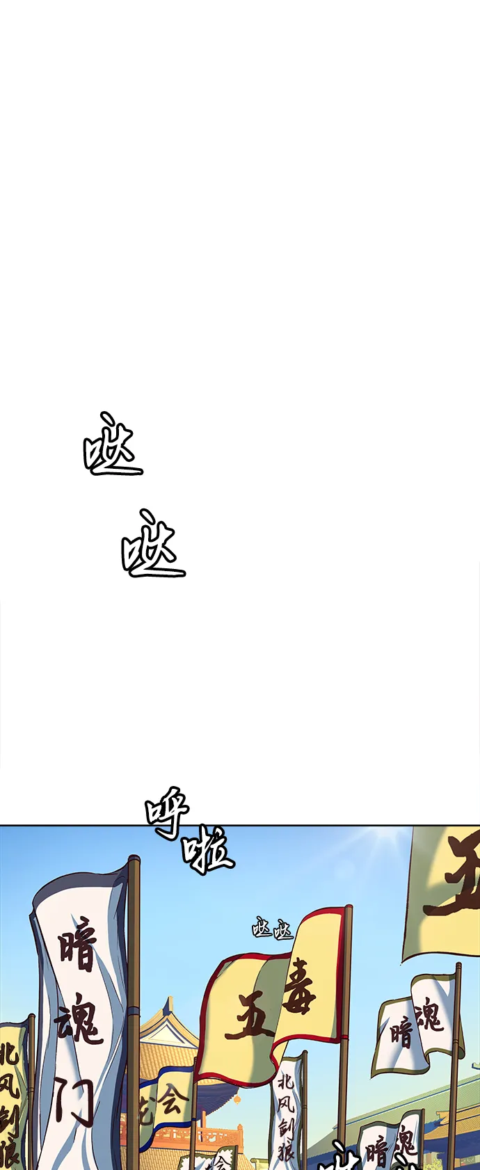 第14话 第45页