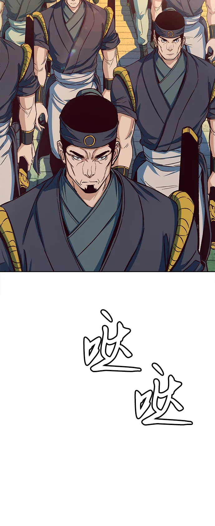第14话 第47页