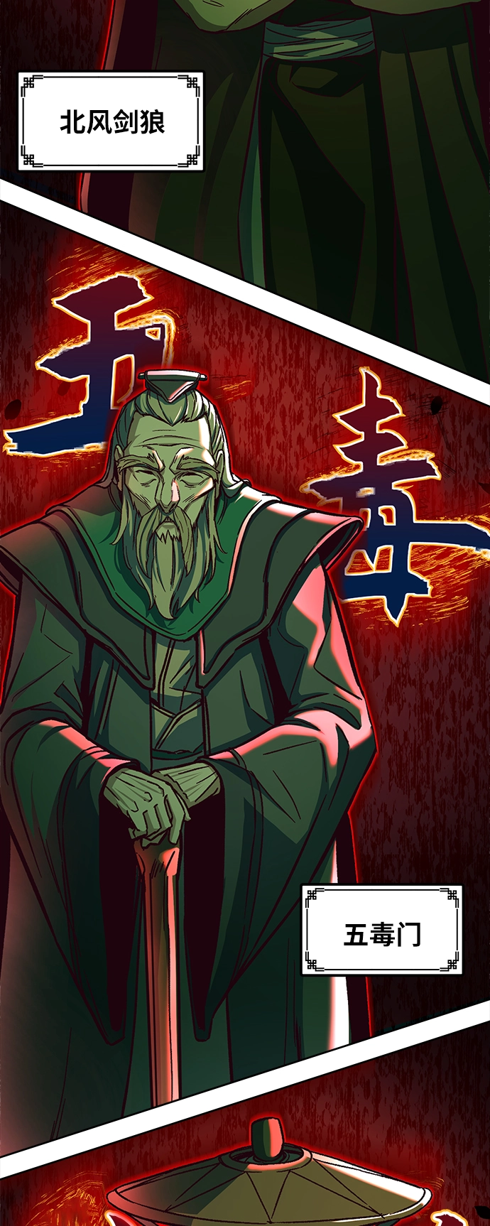第14话 第52页