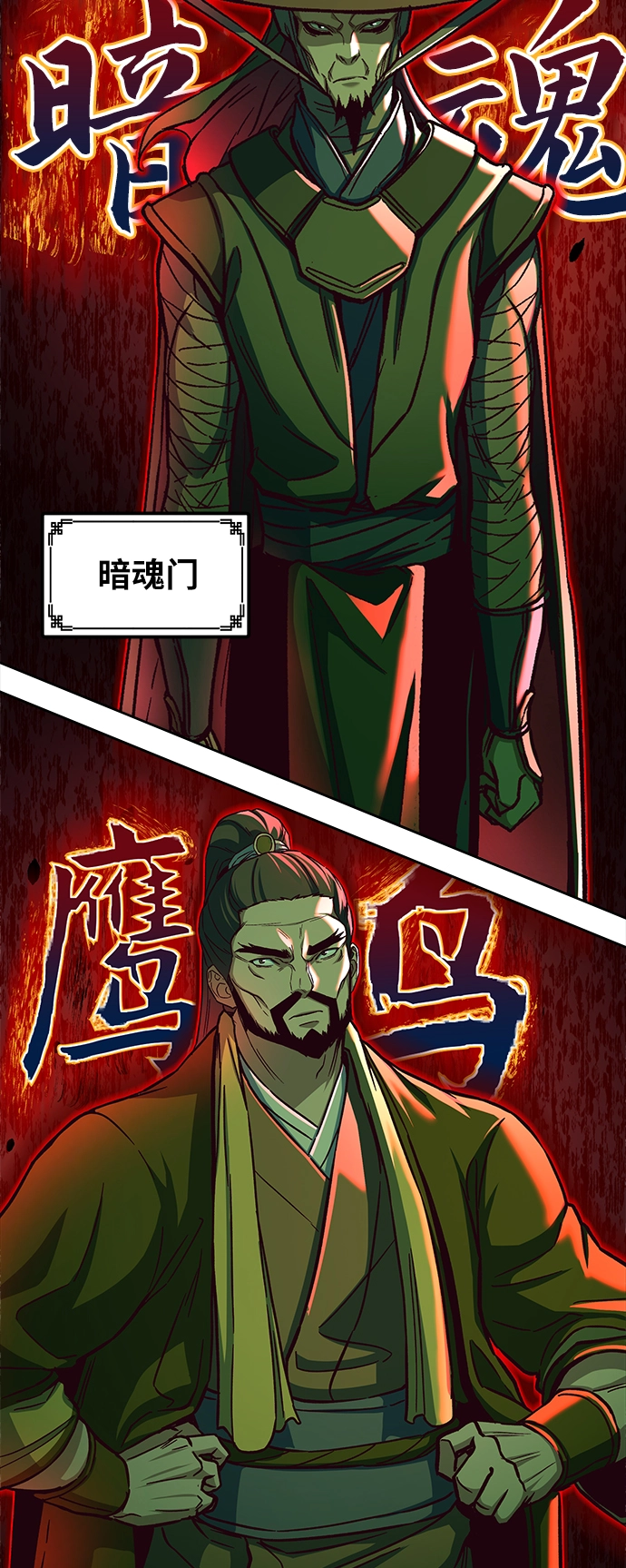 第14话 第53页